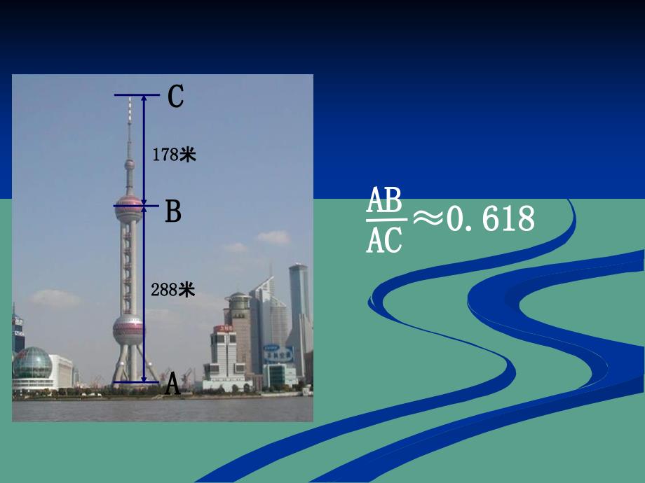 八年级下数学教材ppt课件_第3页