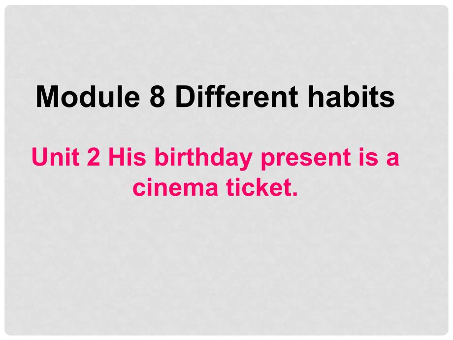 七年级英语上册 Module 8 Unit 2《His birthday present is a cinema ticket》课件 外研版_第1页