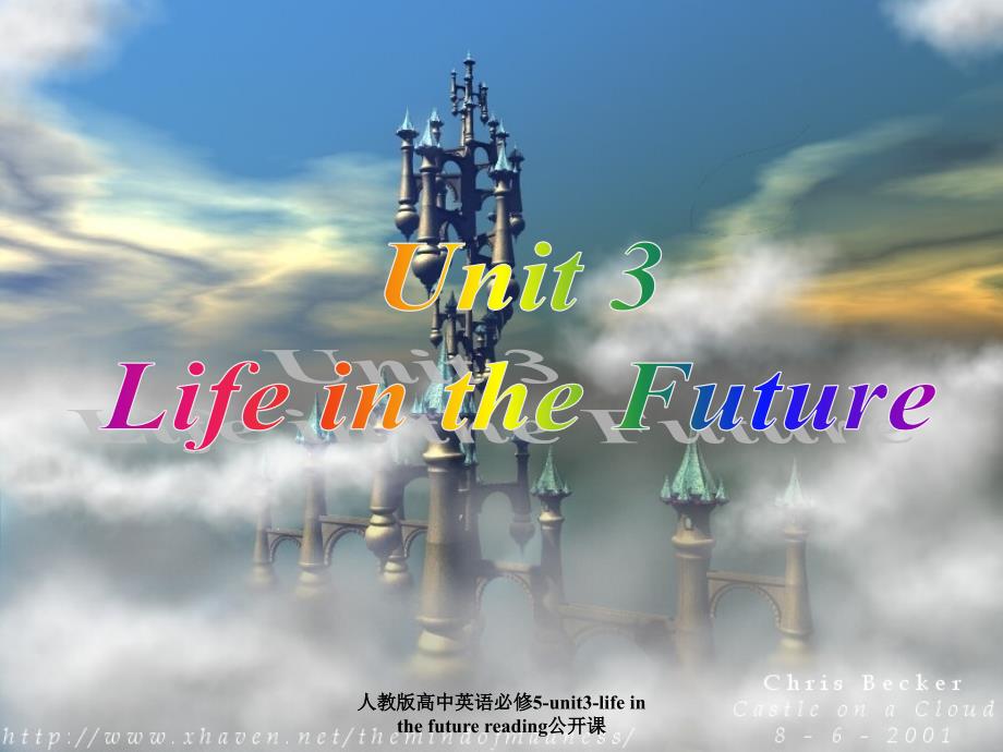 最新人教版高中英语必修5unit3lifeinthefuturereading公开课_第2页