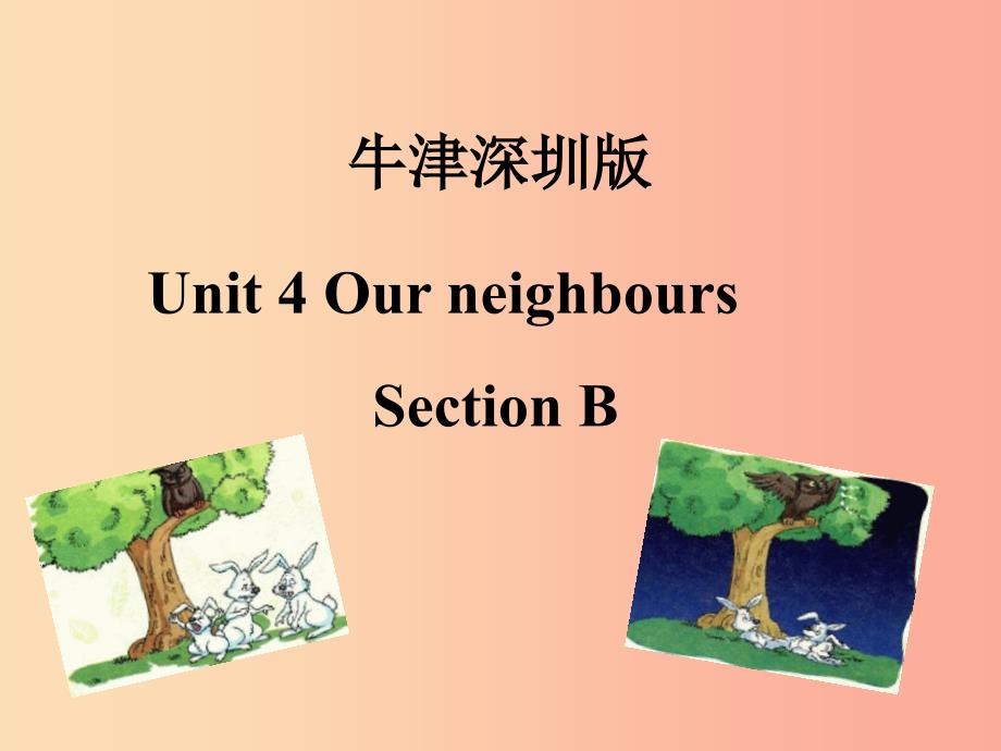 六年级英语上册Unit4Ourneighbours第2课时课件牛津上海版_第1页