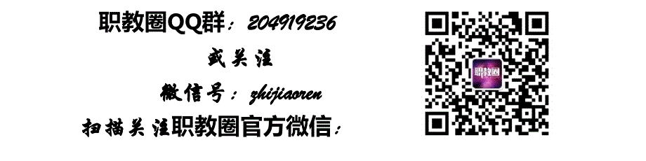 微课程设计原则黎加厚教授_第1页