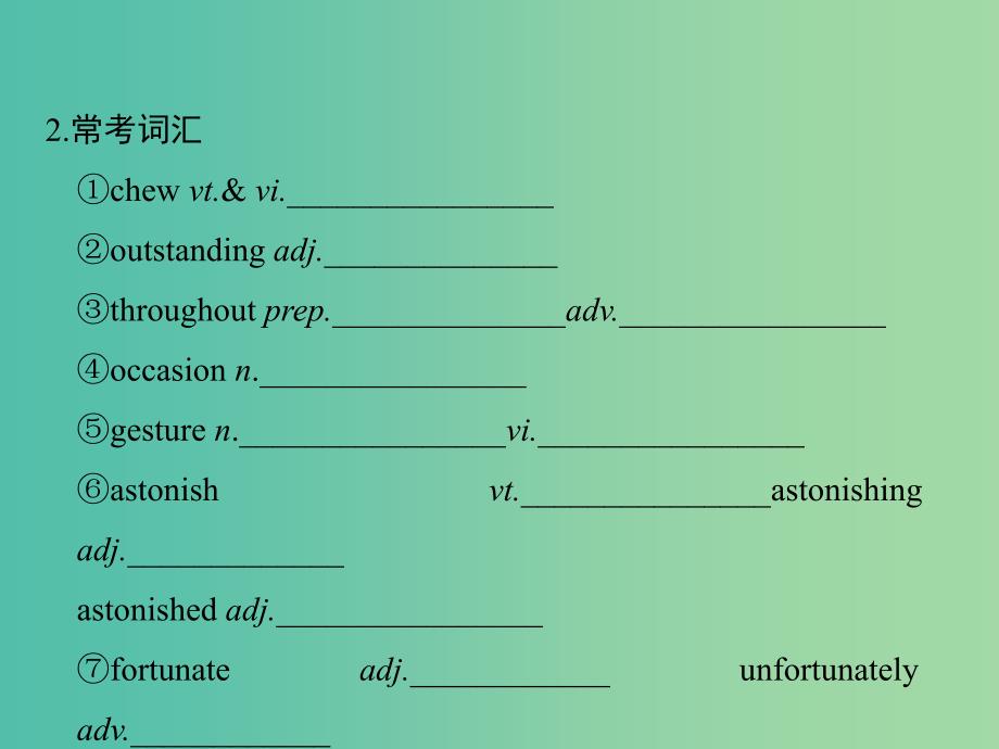 高考英语大一轮复习第1部分基础知识考点Unit3AtasteofEnglishhUmoUr课件新人教版.ppt_第4页