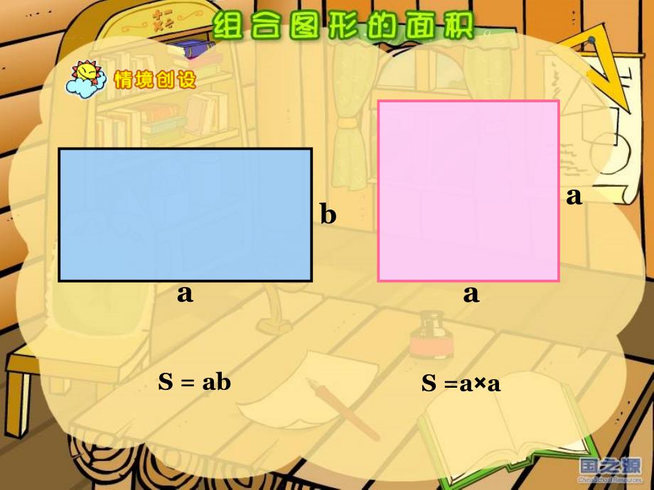 山东省枣庄市市中区文化路小学郭丽_第3页