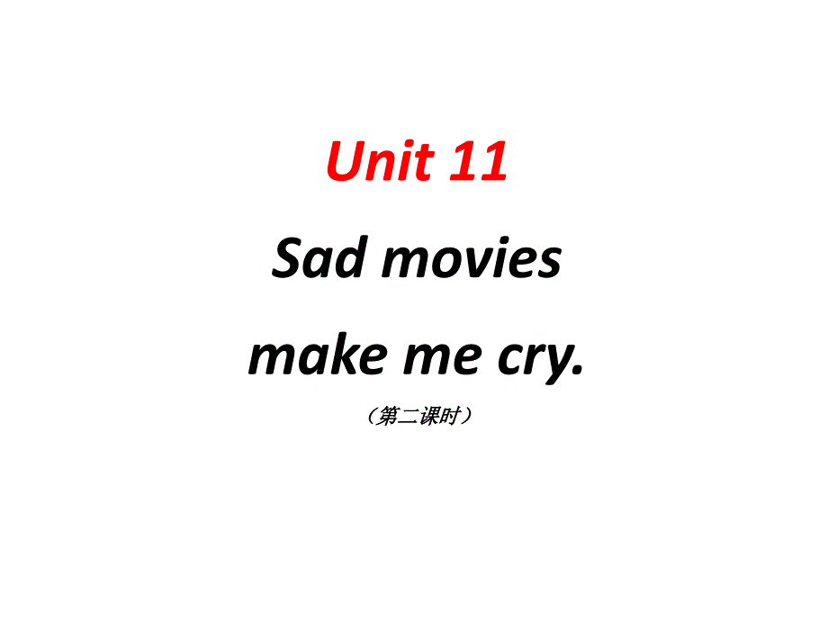 人教版九年级Unit11Sadmoviesmakemecry（第2课时）课件_第1页