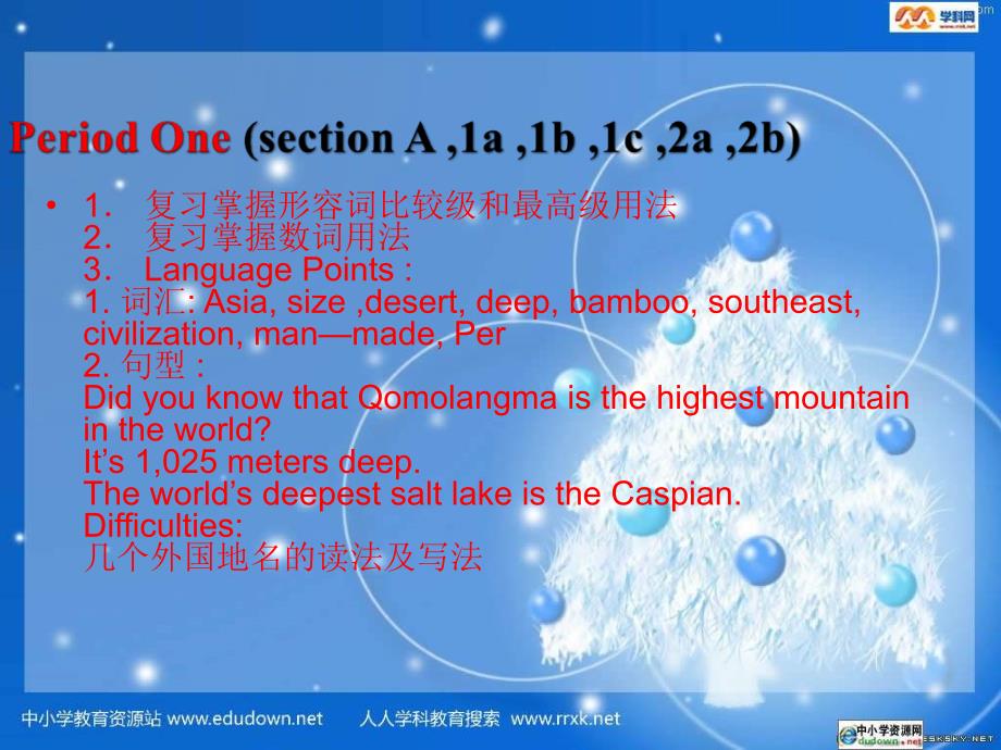 鲁教版英语九年Unit 9 The world’s highest mountain is 8,844 meters课件_第2页