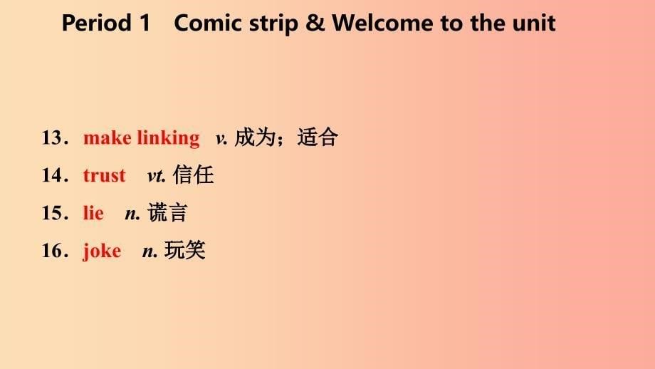 八年级英语上册Unit1FriendsPeriod1Comicstrip&amp;ampWelcometotheunit导学课件2新版牛津版.ppt_第5页