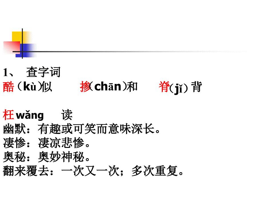 3我的第一本书_第4页