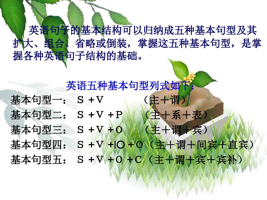 程万余李北郭_第2页