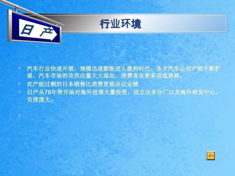 戴霖波常卜元黄政ppt课件_第5页