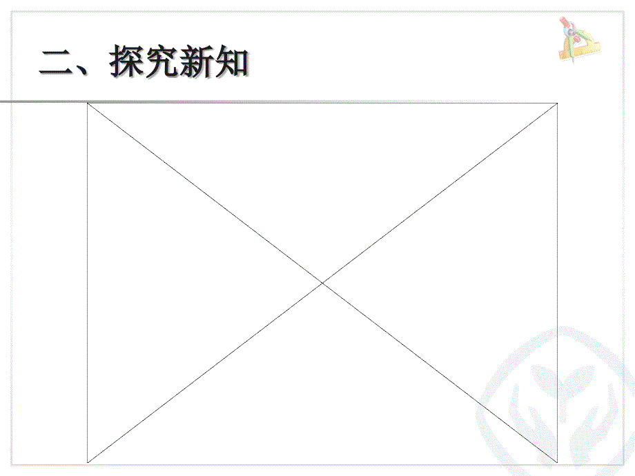 三位数加三位数的不连续进位加法_第3页