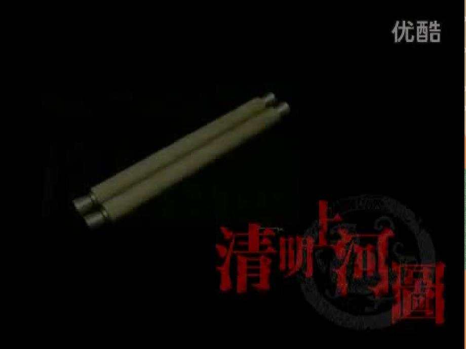 传统文化的继承_第1页