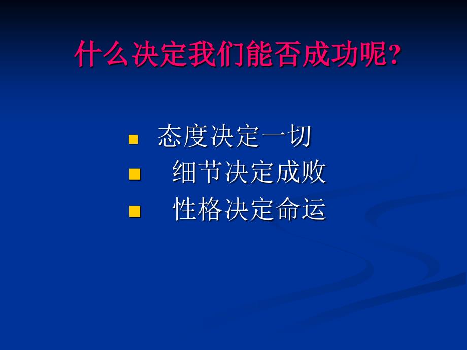 困难气道的识别和_第3页