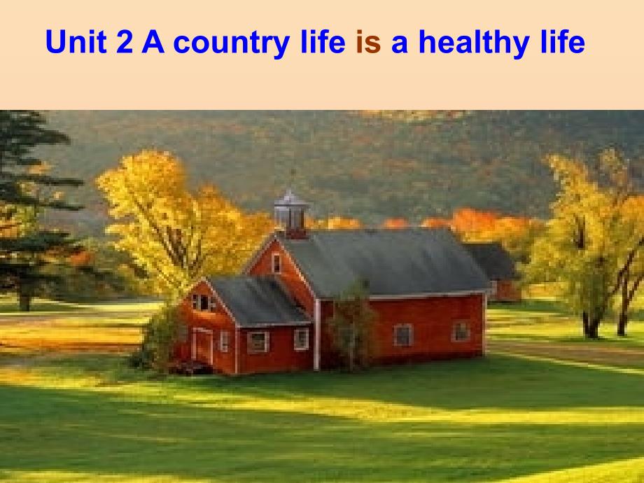 2019秋六年级英语上册 Unit 2 a country life is a healthy life课件1 广州版.ppt_第1页