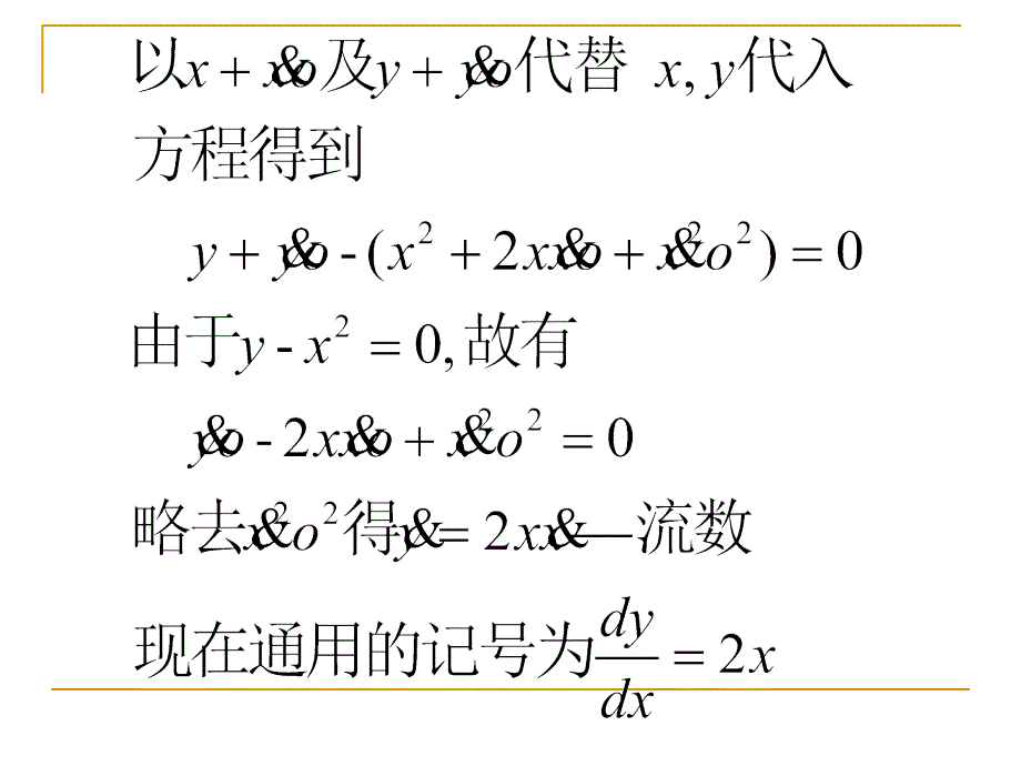 泛函分析(丁时进教授)_第4页