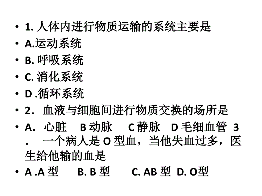 八年级上前两章复习题_第1页