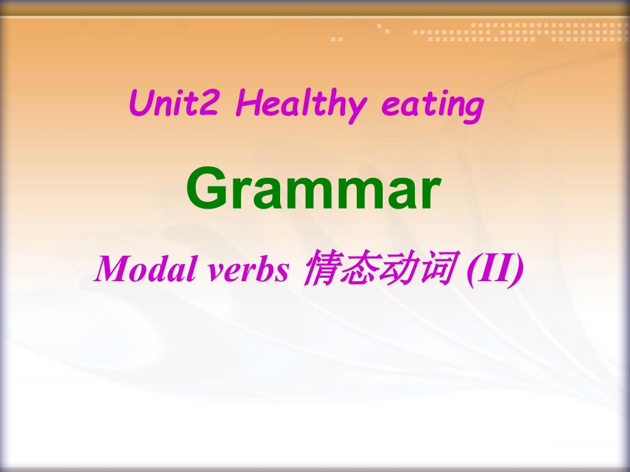 高一英语必修三Unit2Grammar课件_第1页