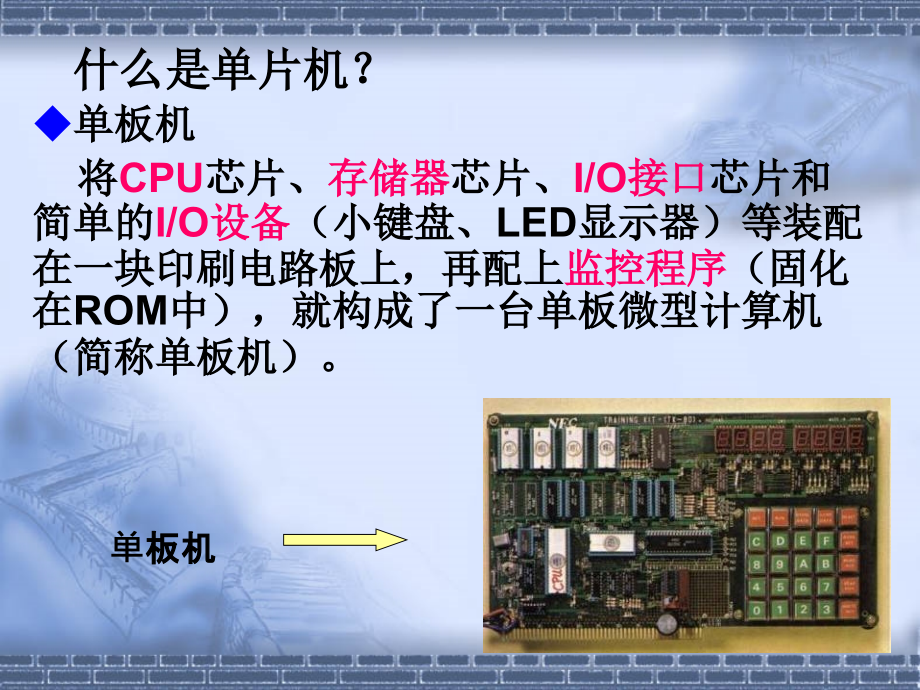 郭天祥《十天学会单片机》-完整版_第4页