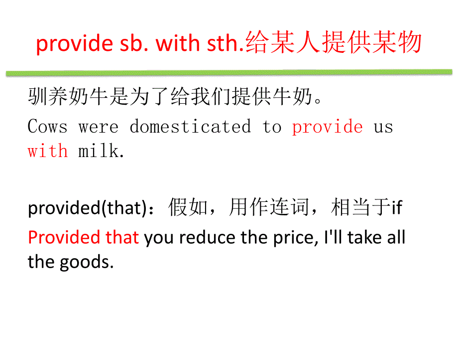 教科版Book4Unit4Languagepoints_第3页