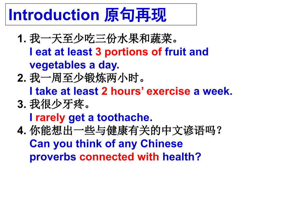 外研版高中英语教学课件Book2 Module1 Period2Reading_第2页