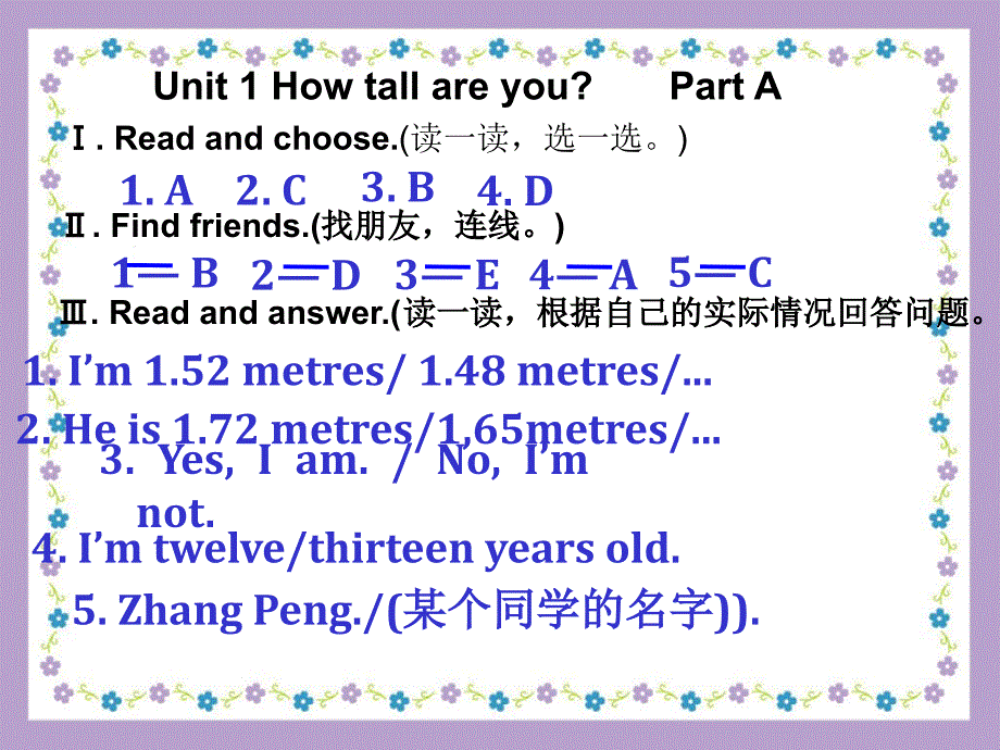 pep小学英语六年级下册配套练习册_第3页