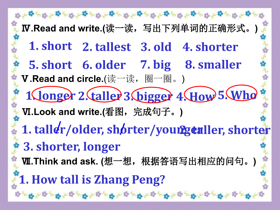 pep小学英语六年级下册配套练习册_第4页