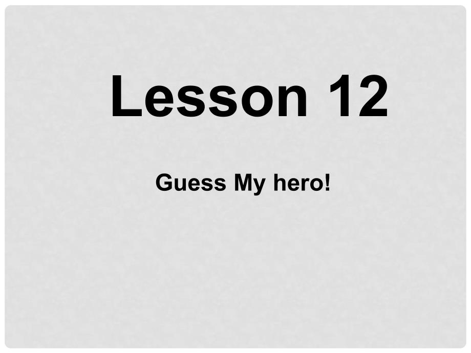 九年级英语上册 Unit 2 Lesson 12 Guess My Hero！课件 （新版）冀教版_第1页