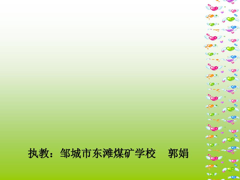 小学品德与社会五年级上册《雄伟的布达拉宫》课件_第1页