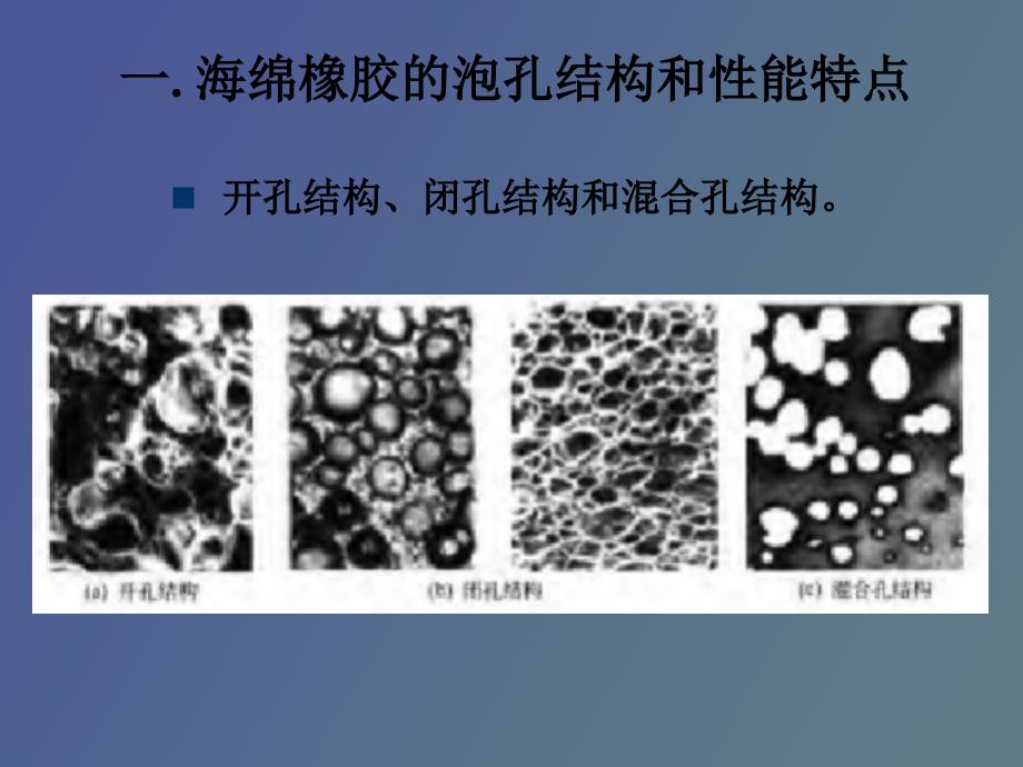 特种配合体系_第4页