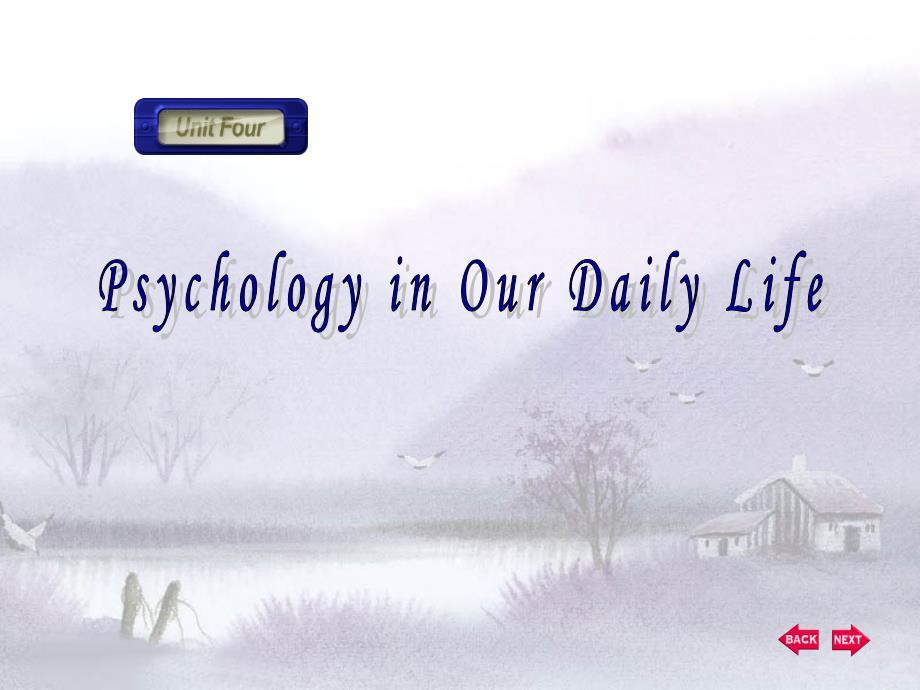 大学英语教学课件：Unit 4 Psychology in Our Daily Life