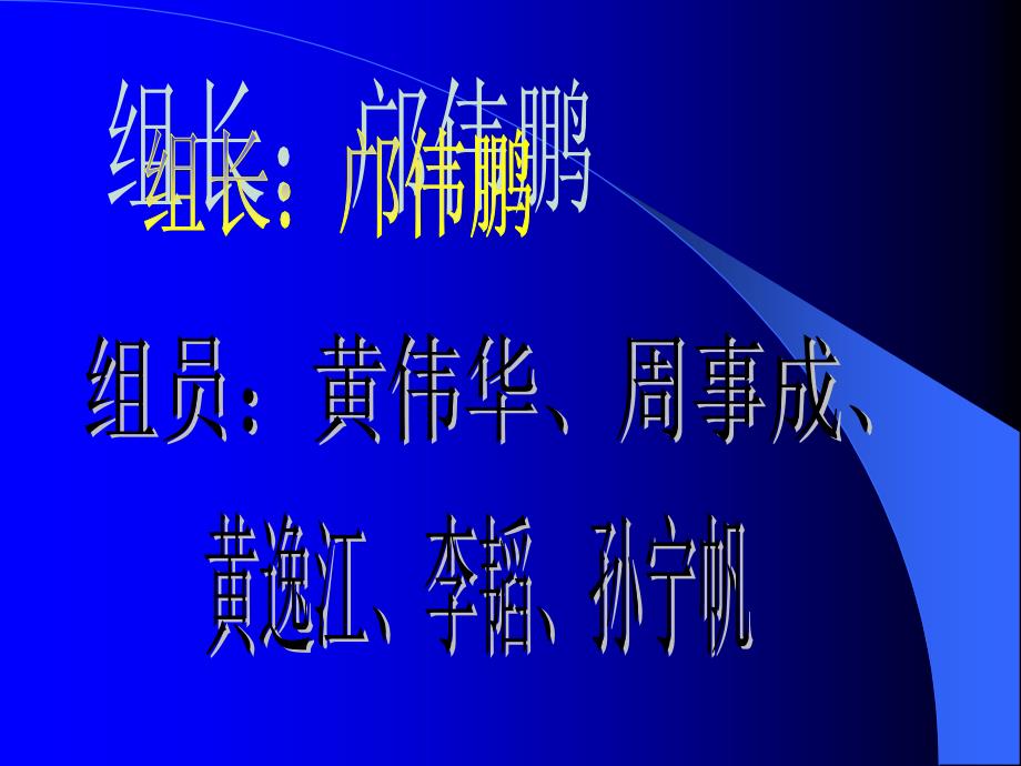 中学生使用电脑的真正目的和心态_第2页