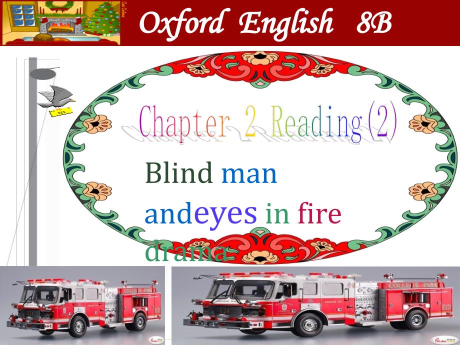 上海版牛津初中英语课件8BChapter2Reading2Blindmanandeyesinfiredrama_第1页