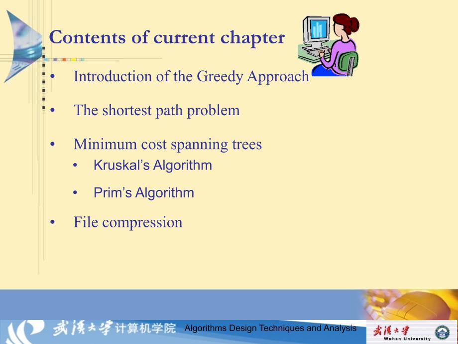 算法设计技巧与分析课件(英文版)：ch8 The greedy approach_第3页