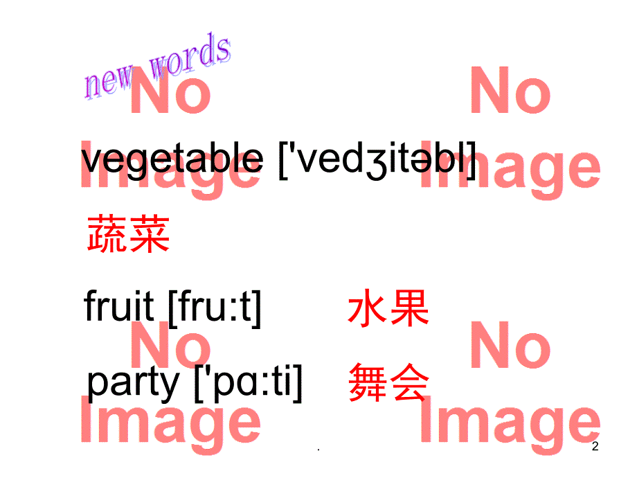 unit7fruitandvegetableparty水果和蔬菜的聚会课堂PPT_第2页