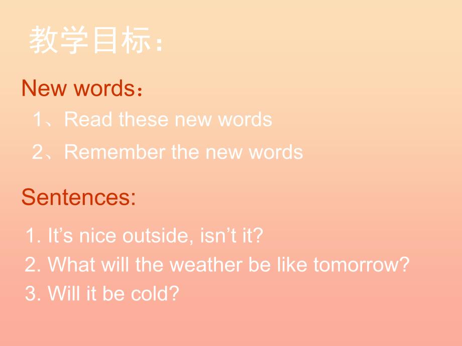 2022秋六年级英语上册 Lesson 3《It will be sunny this Sunday》课件1 科普版_第2页