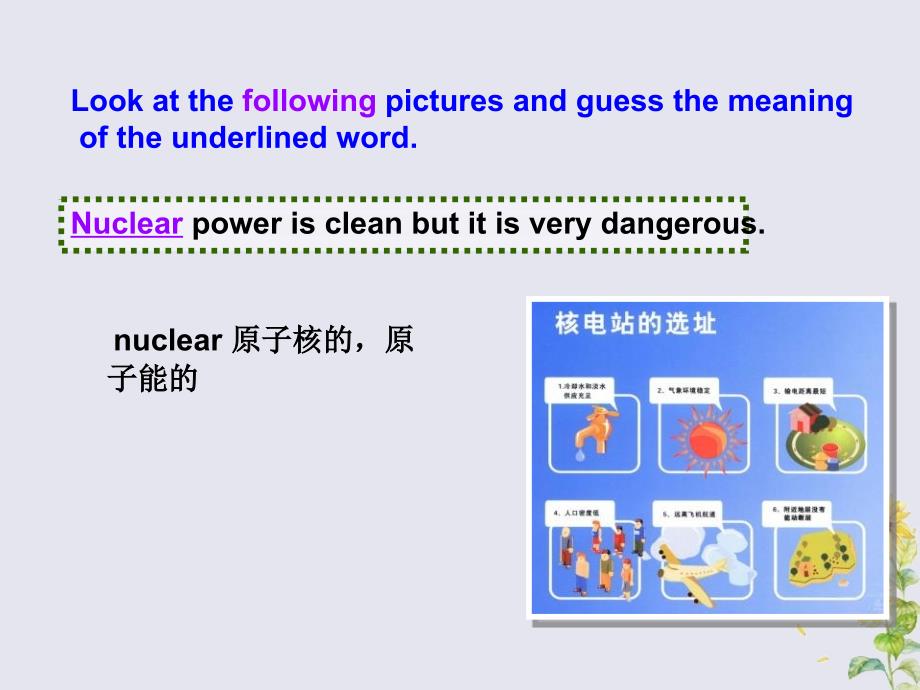 九年级英语上册Unit2SavingtheearthTopic3WhatcanwedoathometoprotecttheenvironmentSectionC课件新版仁爱版_第3页