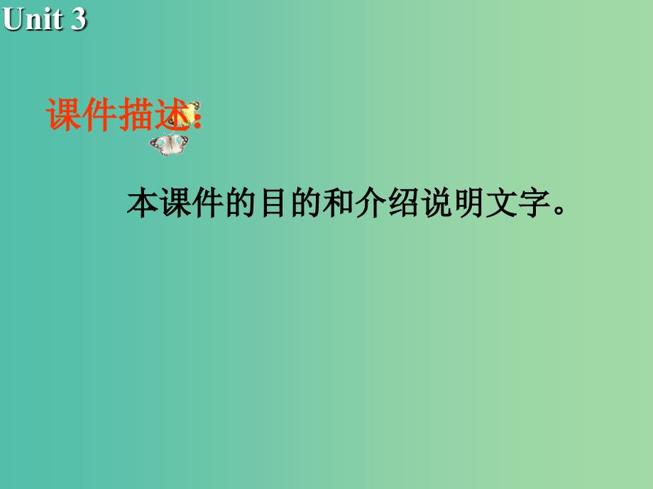 高中英语 Unit3 Science and nature Welcome to the unit课件 牛津译林版必修5.ppt_第3页