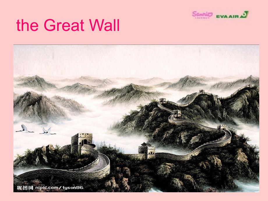 外研版(一起)六上Unit 1 How long is the Great Wallppt课件_第2页