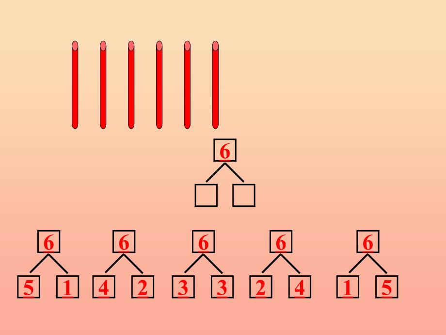 一年级数学上册第5单元6_10的认识和加减法6和7教学课件新人教版_第4页