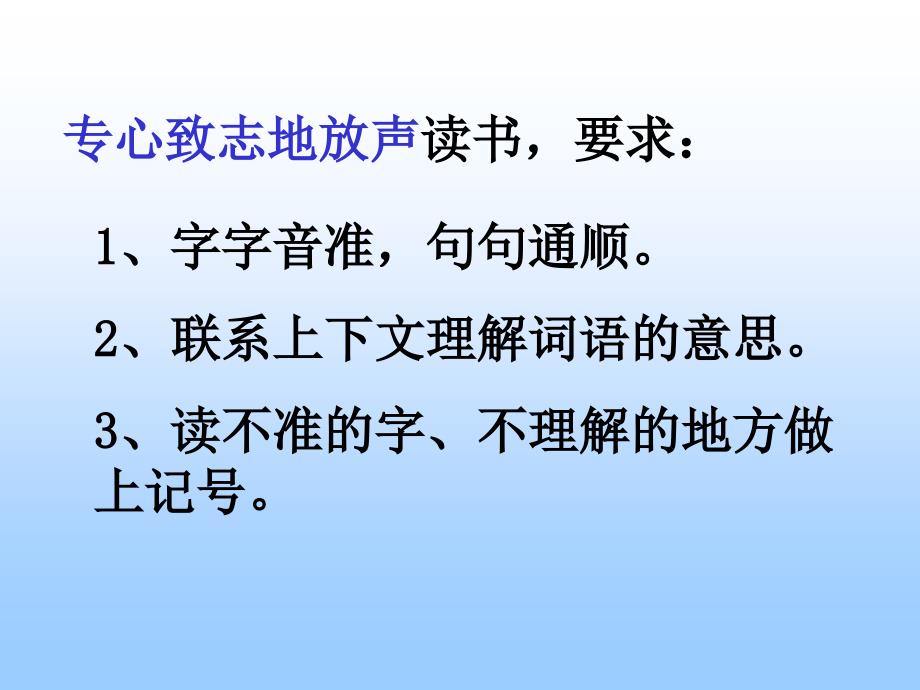 5我的伯父鲁迅先生_第4页