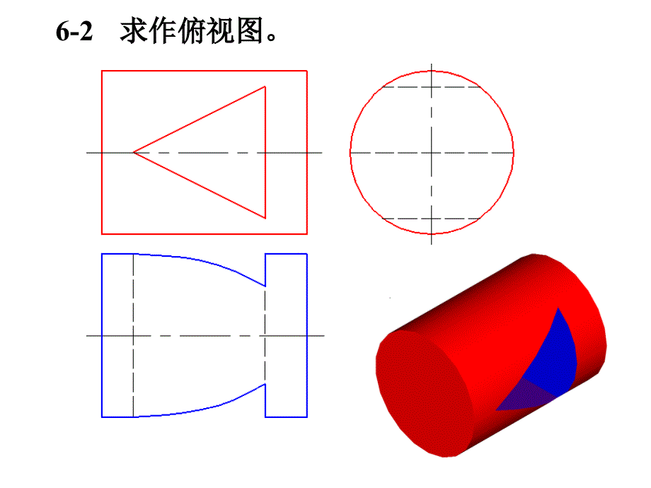 机械制图习题集答案第三版第6章_第2页