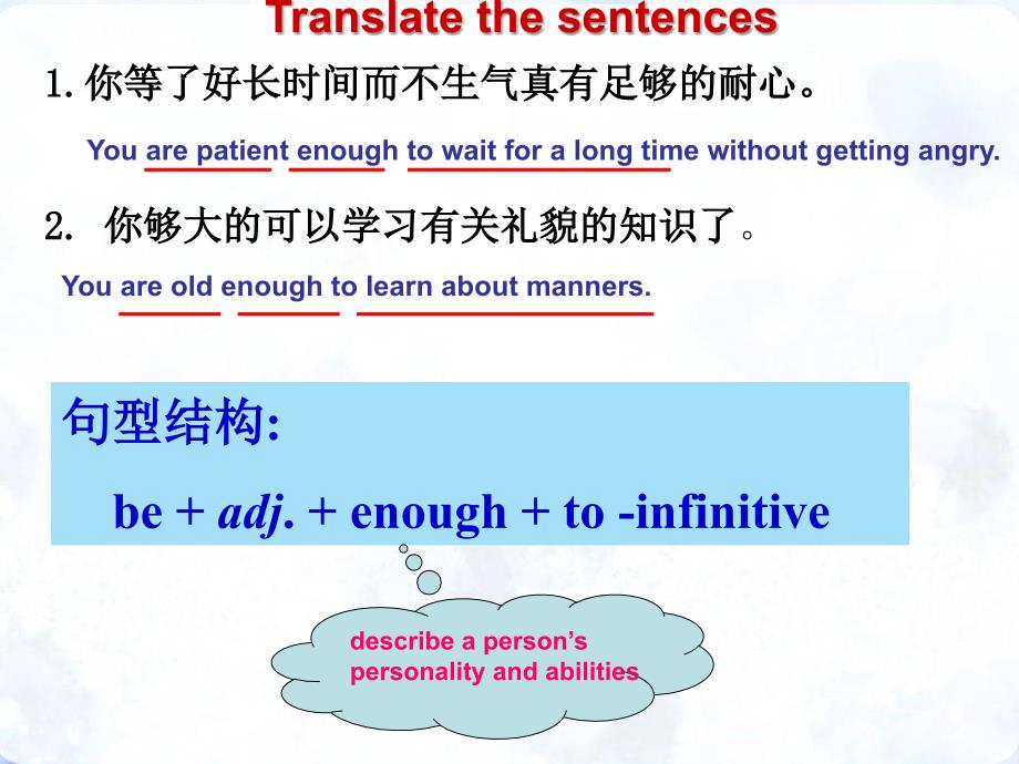 八年级英语牛津8Bunit5grammar1课件_第3页