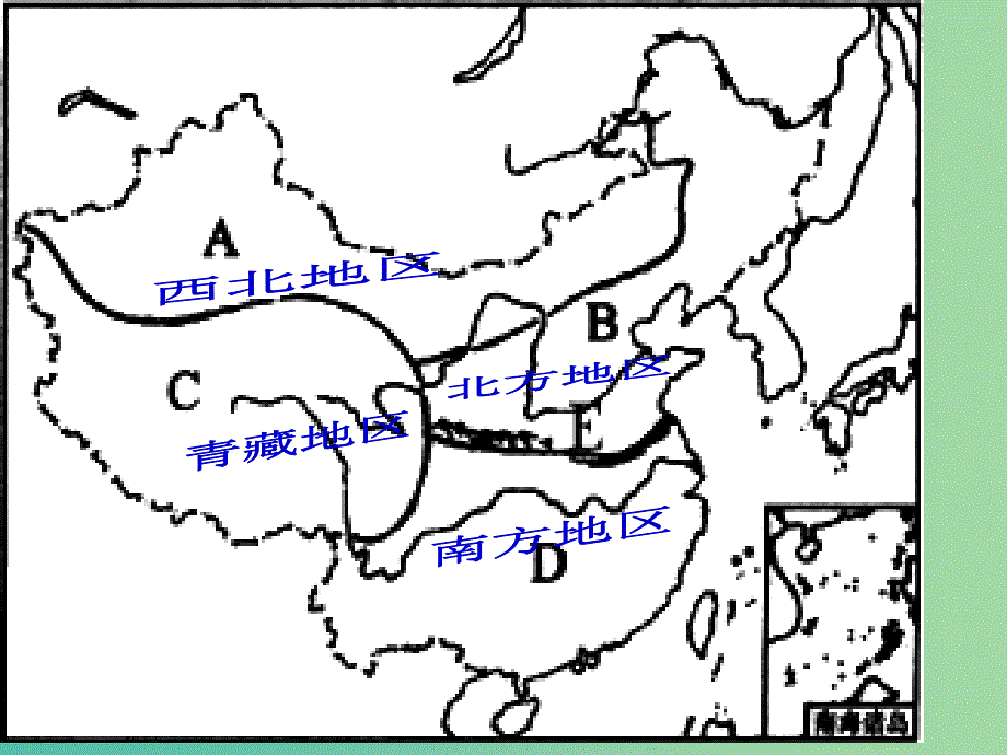 八年级地理下册 第五章 第一节 北方地区——黑土地和黄土地课件 粤教版.ppt_第3页