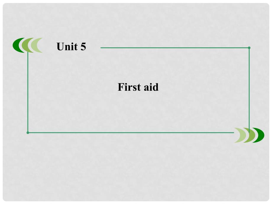 高中英语 Unit5 Section3 Using Language课件 新人教版必修5_第1页