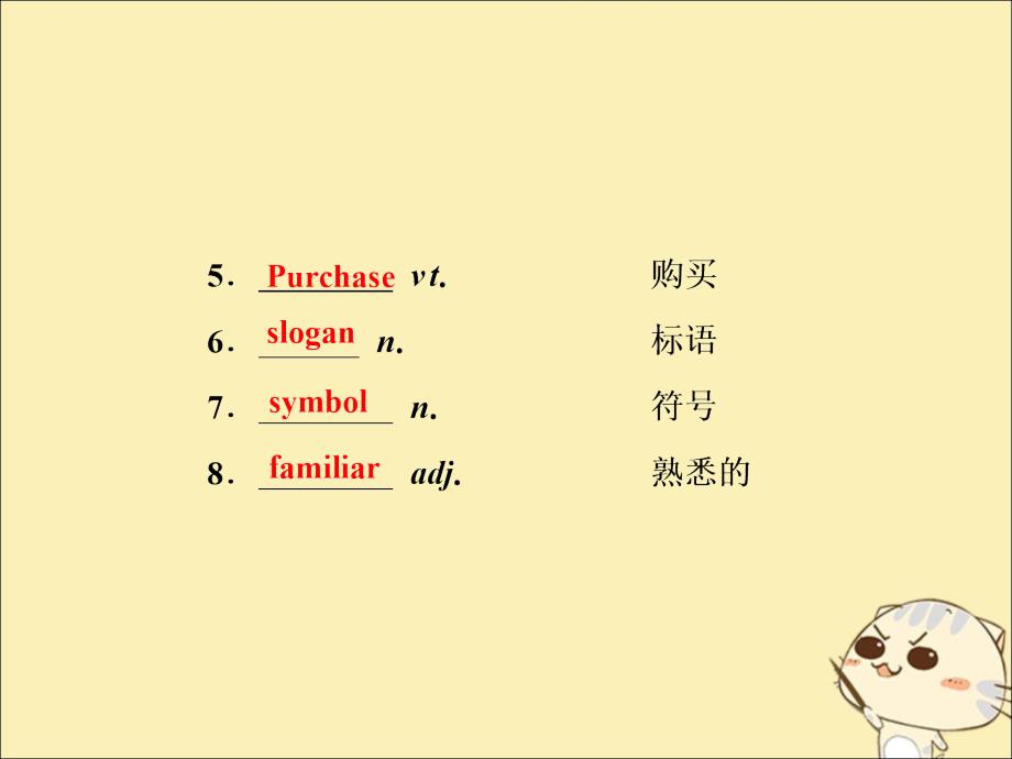 2019年高中英语 Module 5 The great sports personality Section Ⅱ Introduction &amp;amp; Reading &amp;mdash; Language Points课件 外研版必修5_第2页