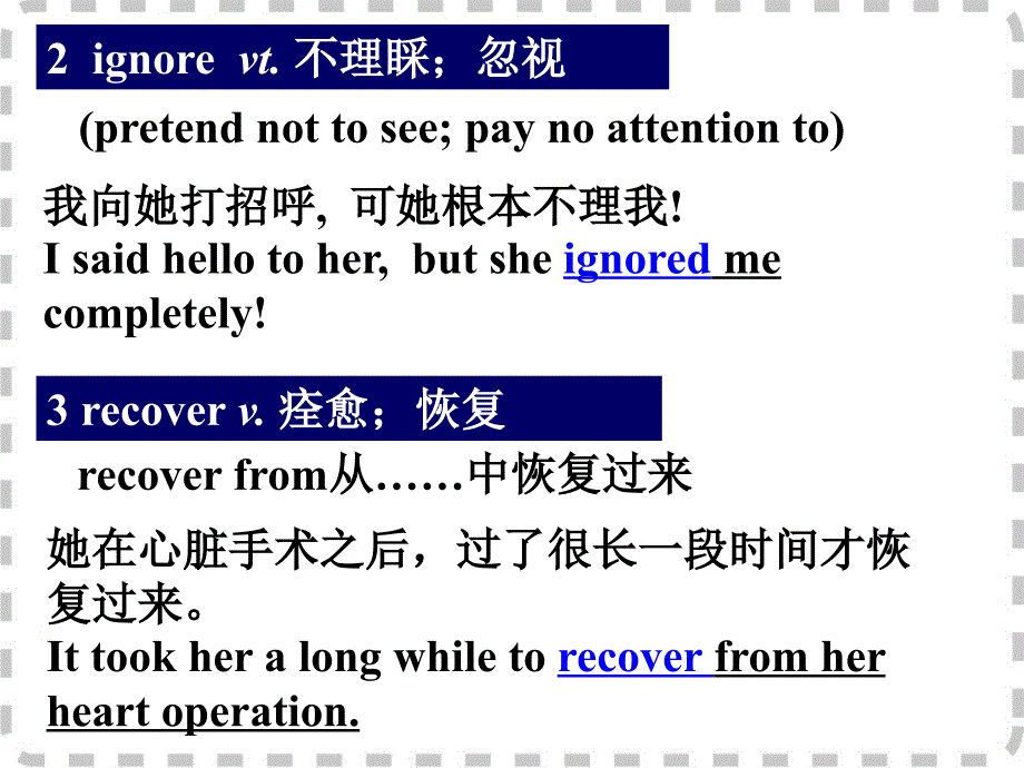 人教版高一英语必修一Unit1 words and expressions_第3页