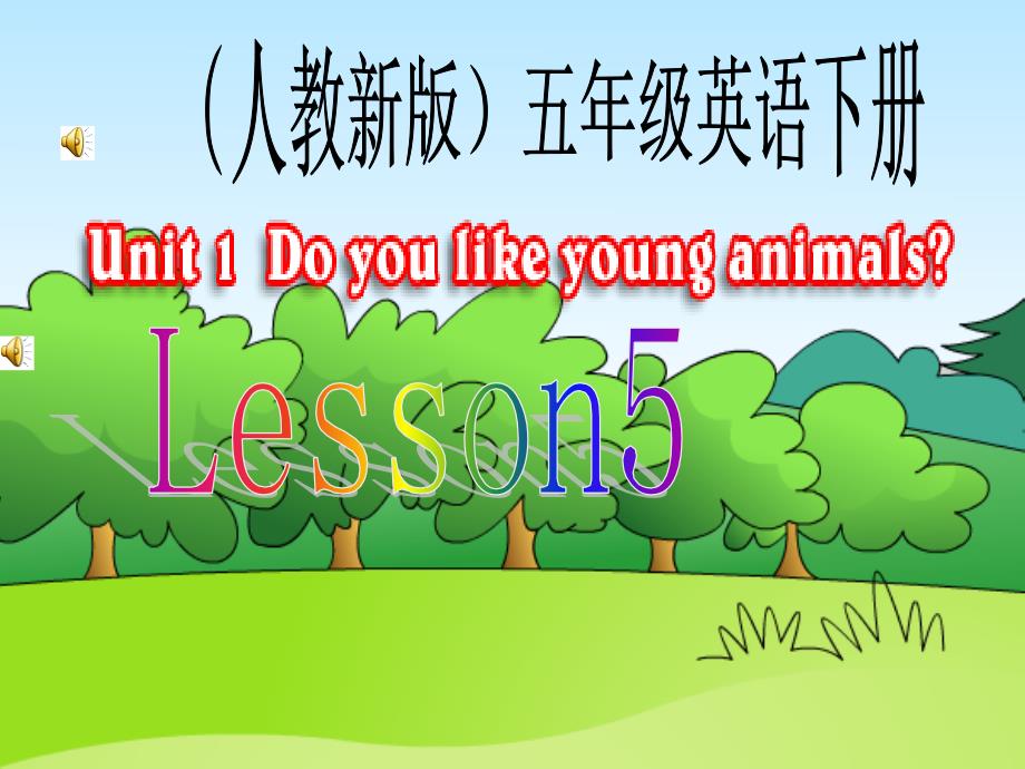 人教新版小学英语五年级下册课件Lesson5_第1页