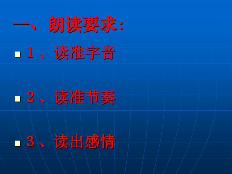 你能说说关于狼的成语.ppt_第5页