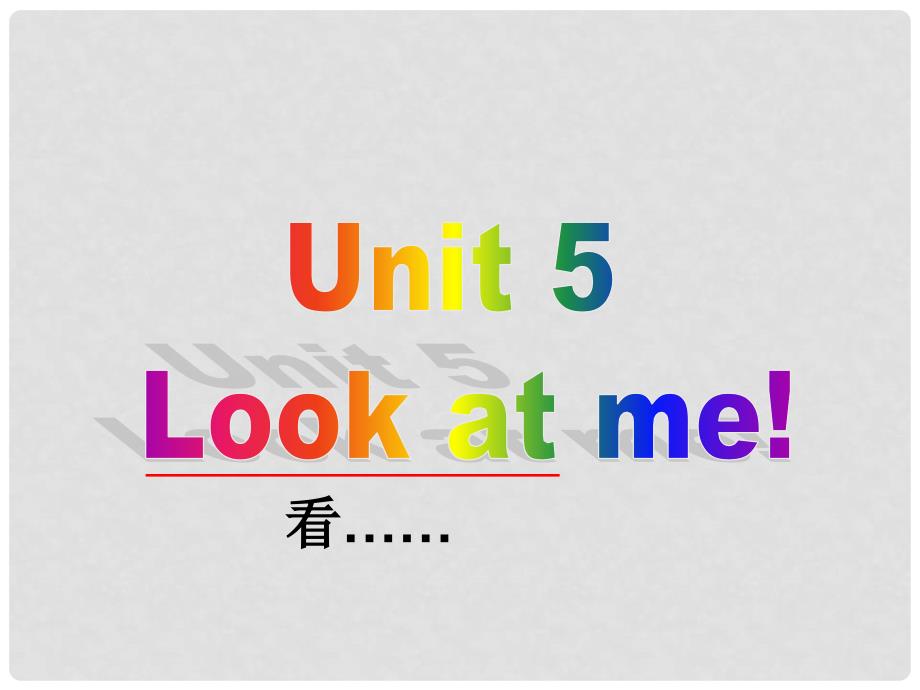 三年级英语上册 Unit5 Look at me课件6 译林版_第1页