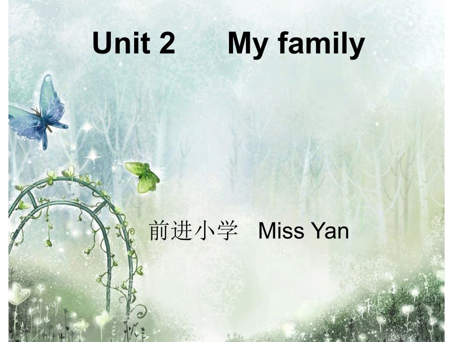 pep三年级英语下册My-family-第一课时公开课课件.ppt_第1页