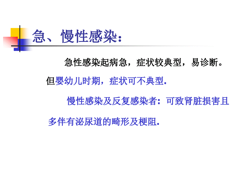 小儿急性中毒与血液净化疗法.ppt_第4页